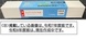 自学自習用ボックス版 令和8年度版 2級建築士試験 設計製図課題ドリル
